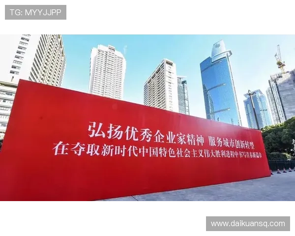 凝聚创新力量共创未来以朝阳企业家精神引领高质量发展新征程