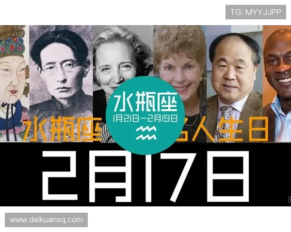 水瓶座企业家独特思维与创新精神如何驱动商业成功与未来发展