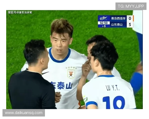 鲁媒曝泰山热身申花海牛00后