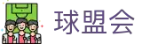 球盟会·QMH(中国)-官方网站
